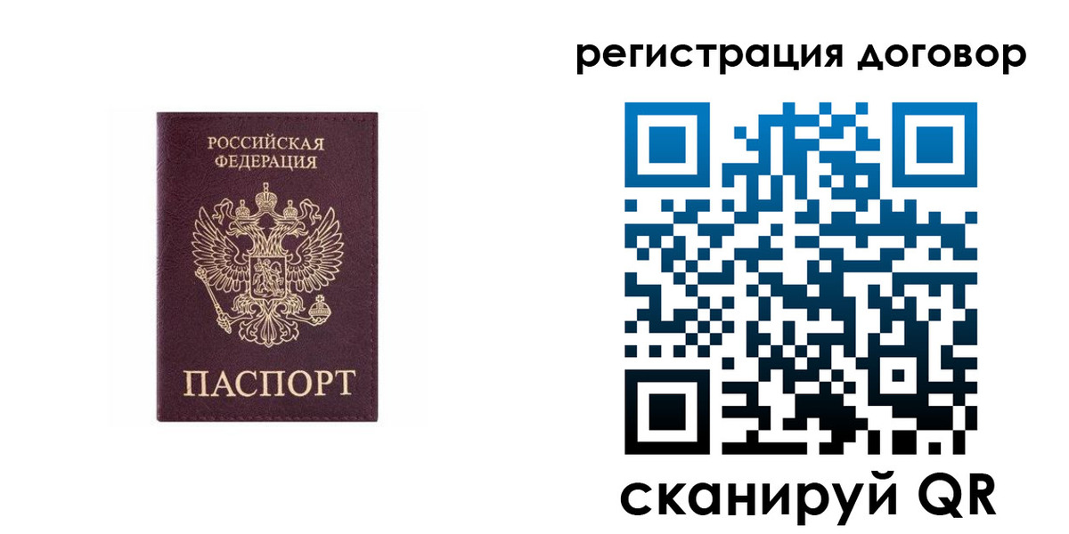 купить прописку в Тюкалинске