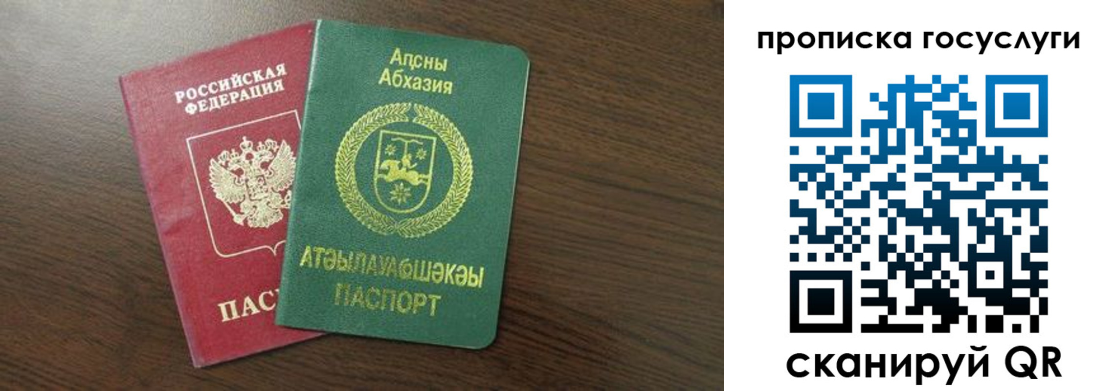 где прописаться в Тюкалинске